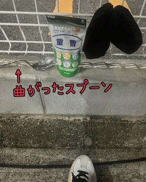まい