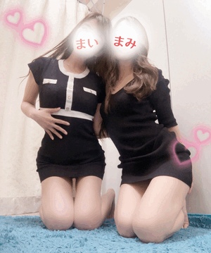 まい