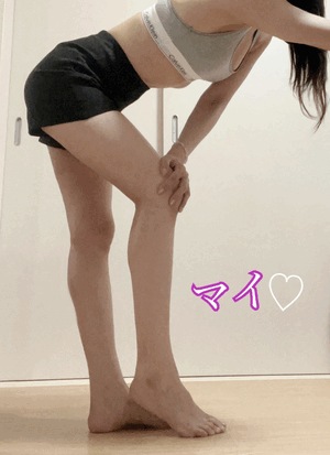 まい