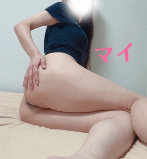 まい
