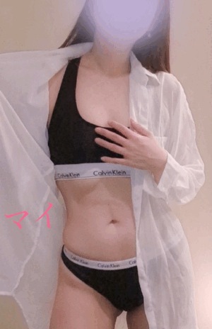 まい