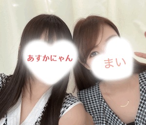 まい