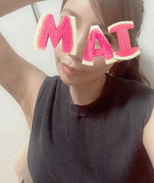 まい