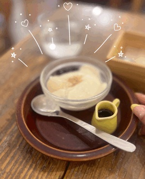 まい