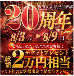 まい