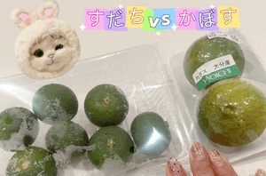 まい