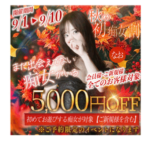 まい