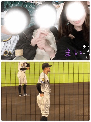 まい