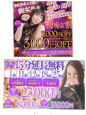 まい