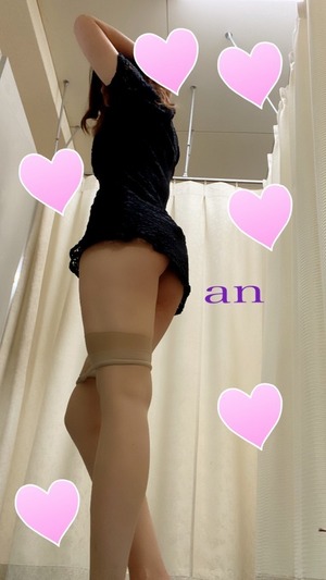 アン