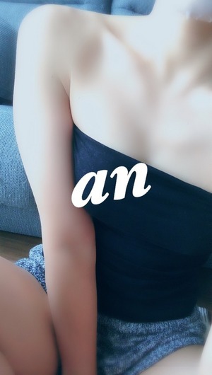 アン