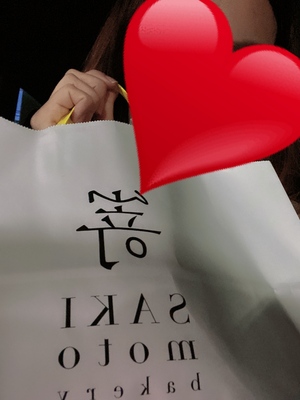 アン