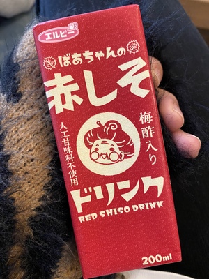 アン