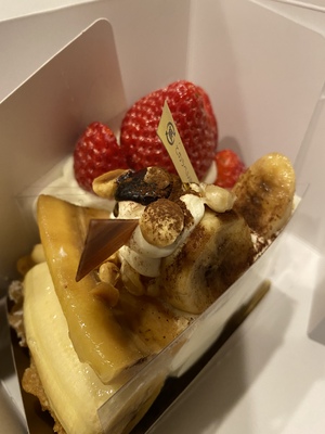 アン