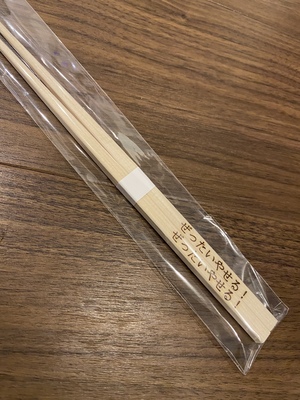 アン