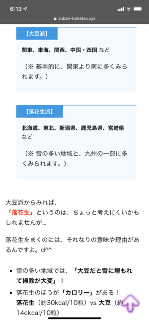 アン