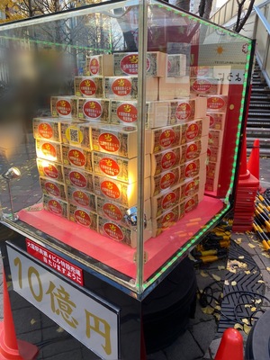アン