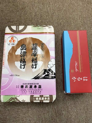 アン