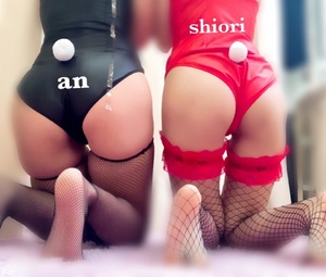 アン
