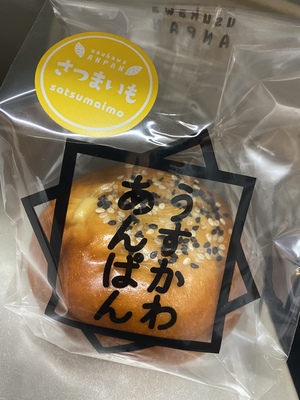 アン