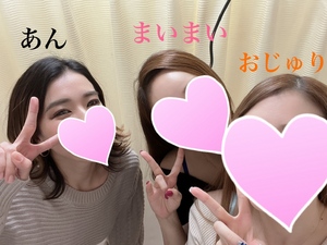 アン