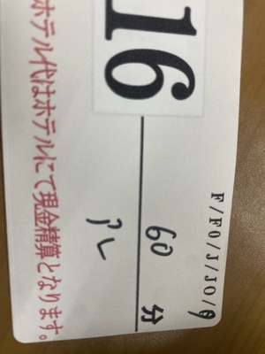 アン
