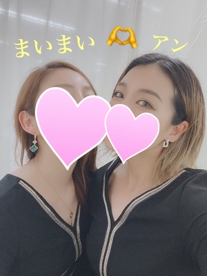 アン