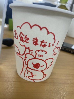 アン