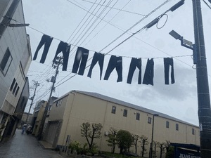 アン