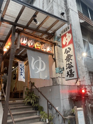 アン