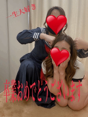 アン