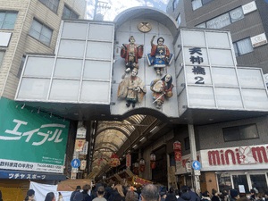 アン