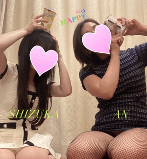 アン
