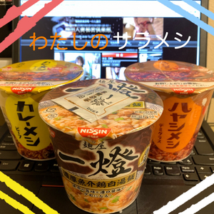 はる