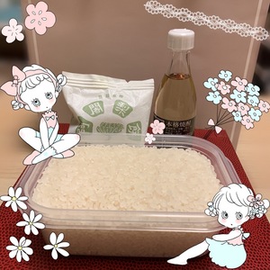 はる