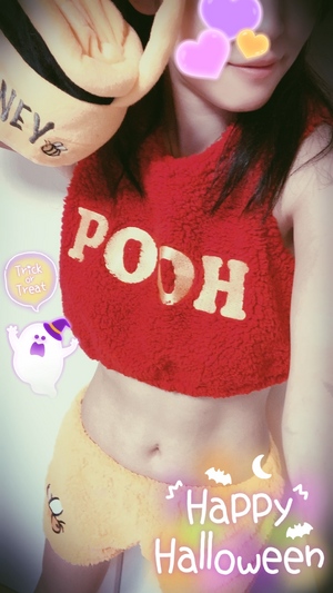 はる