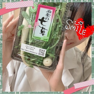 はる