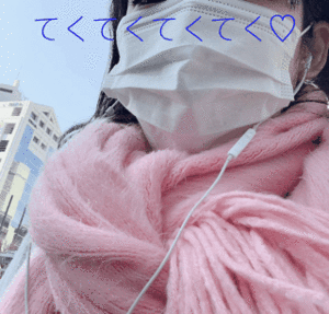 はる