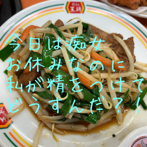 はる
