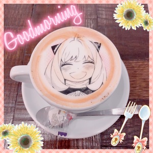 はる