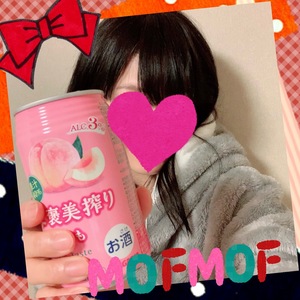 はる