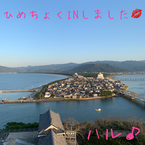 はる