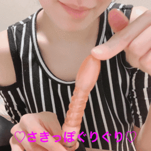 はる