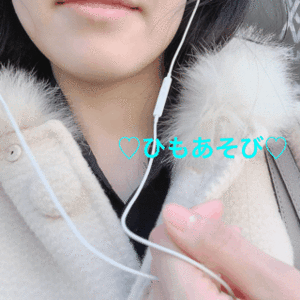 はる
