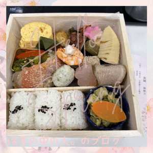 はる　写メ