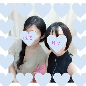 はる