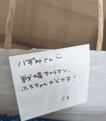 いずみ 写メ