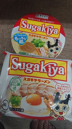 いずみ