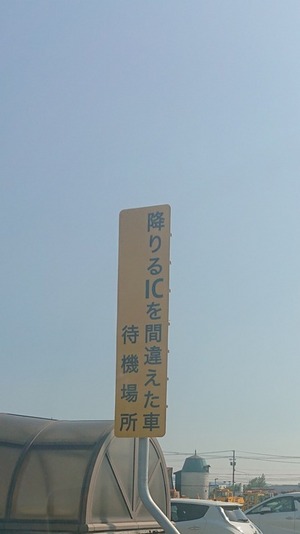 いずみ