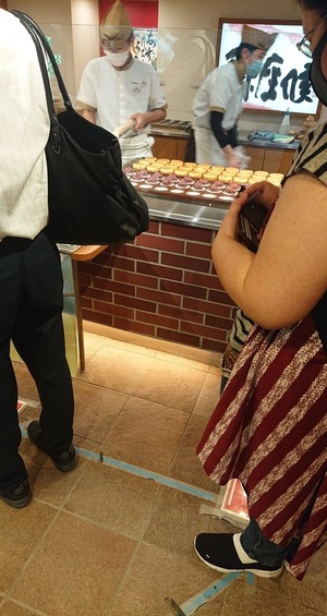 いずみ